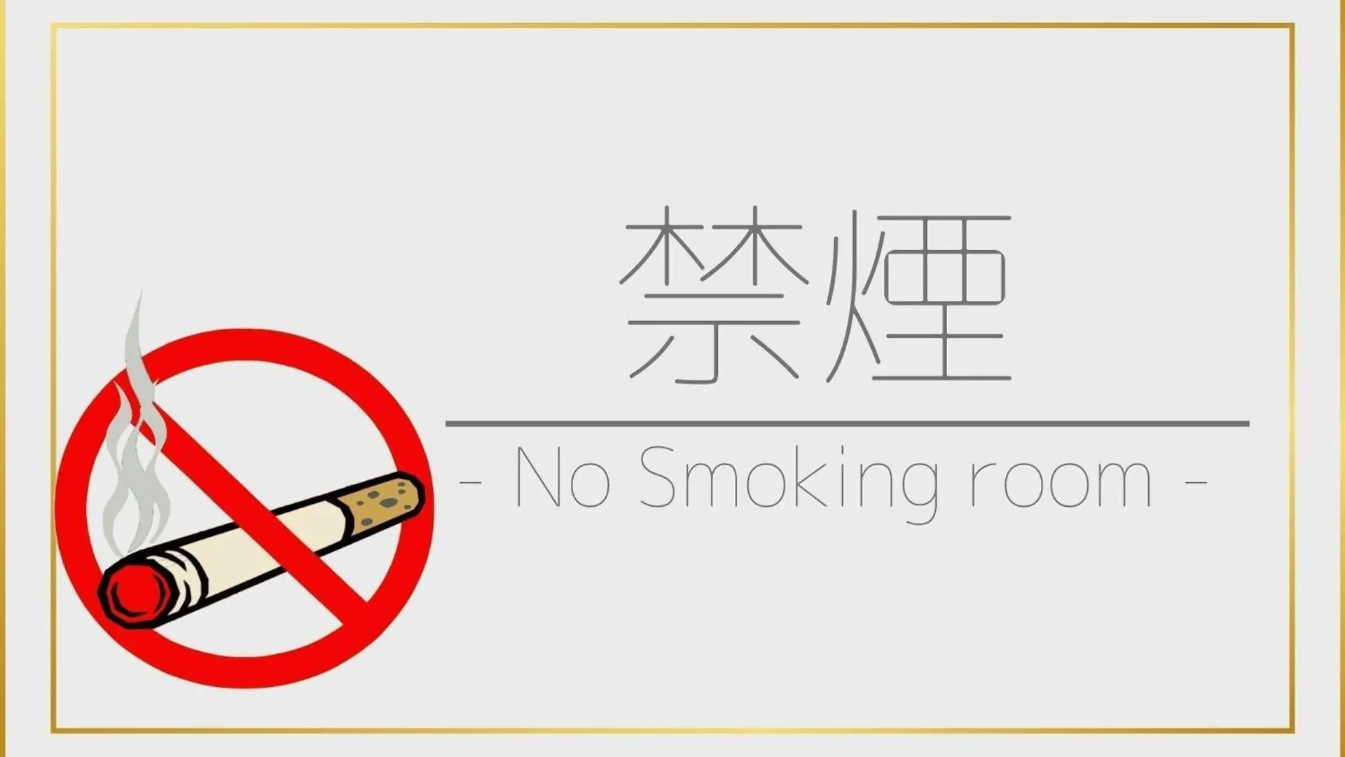 Hotel New Ohte - Vacation Stay 32399V 函馆 日本