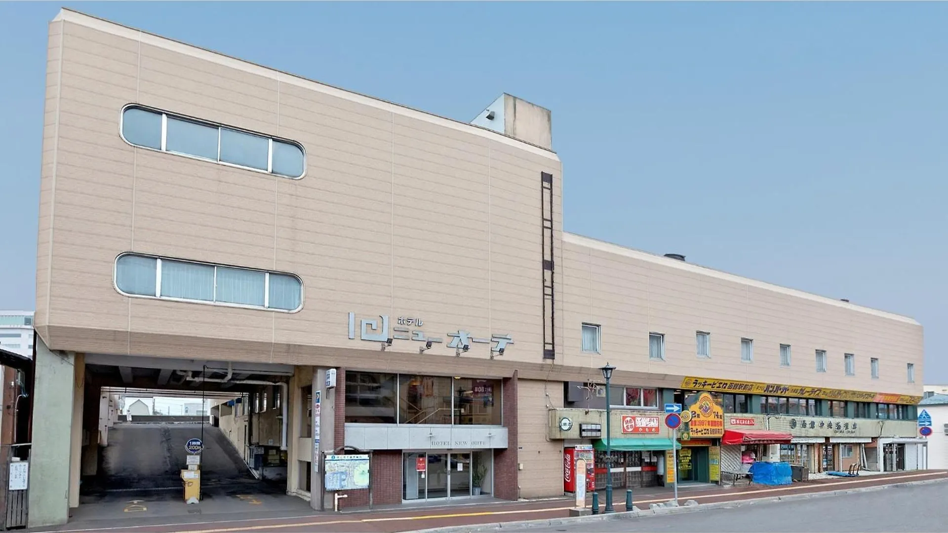 Hotel New Ohte - Vacation Stay 32399V 函馆